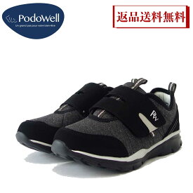 PodoWell ポドウエル VENDEE（ヴァンデ） ブラック（レディース） ゆったり幅広 リハビリ 介護シューズ 「靴」