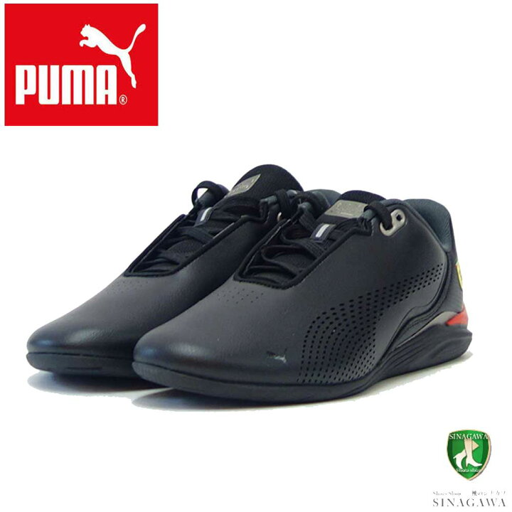 楽天市場 プーマ Puma フェラーリ Drift Cat Decima ブラック メンズ 人工皮革 ローカット レースアップ メンズスニーカー ドライビングシューズ 靴 靴のシナガワ