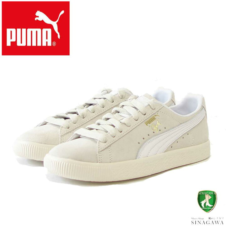 楽天市場】【SALE】 プーマ PUMA クライド PRM 39113401 frosted ivory 