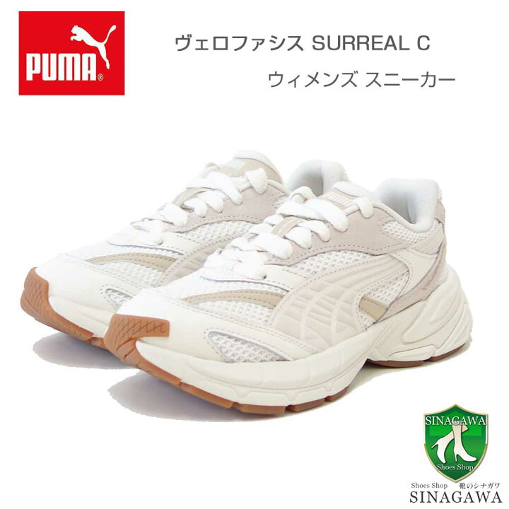 楽天市場】【SALE】 プーマ PUMA ベロファシス SURREAL C 399688 01 