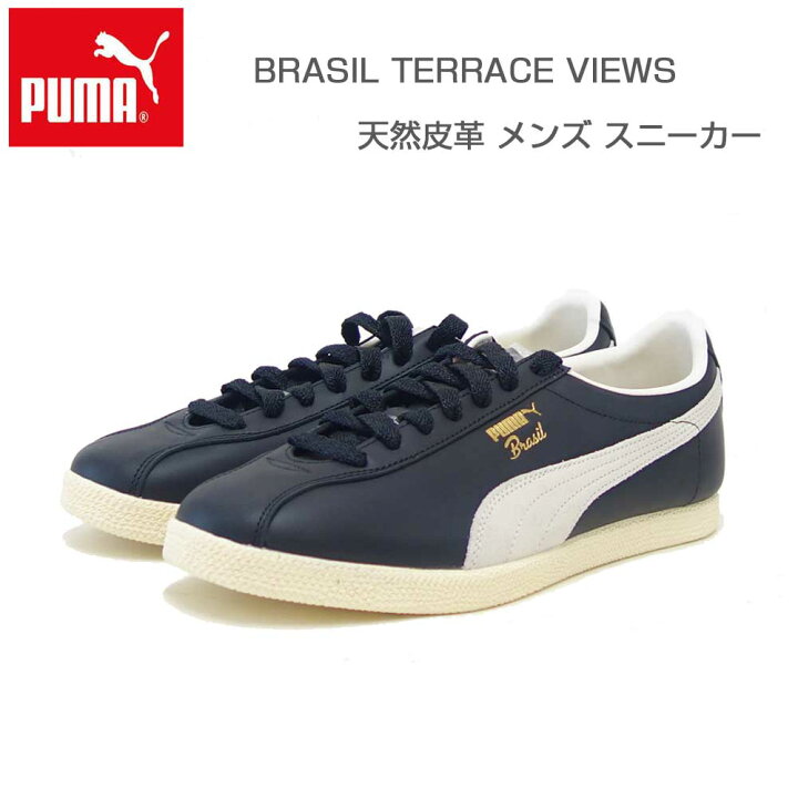 楽天市場】プーマ PUMA ブラジル TERRACE VIEWS 40316702 Puma Black 