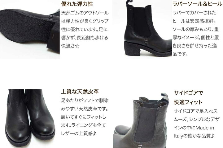 楽天市場】【SALE】 イタリア製サイドゴアブーツ Punto Pigro 