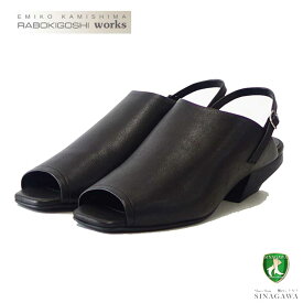 ラボキゴシ ワークス RABOKIGOSHI works 12563 ブラック スクエア オープントウ サンダル 4cmヒール 日本製 天然皮革「靴」