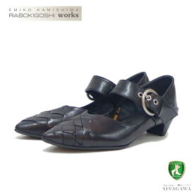 【スーパーSALE 30%OFF】 RABOKIGOSHI works（ラボキゴシ ワークス） 12692 ブラック クロスメッシュパンプス 天然皮革 3cmヒール スリップオン 2WAY シューズ ミュール「靴」