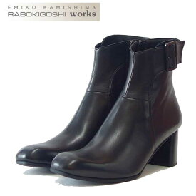 RABOKIGOSHI works（ラボキゴシ ワークス） 12751 ブラック 本革サイドベルトショートブーツ 天然皮革 6cmヒール 「靴」
