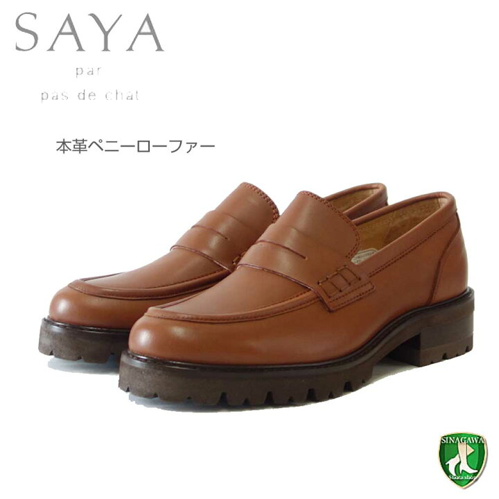 楽天市場】【SALE】 SAYA（サヤ） 51156 ブラウン 本革 ペニー 