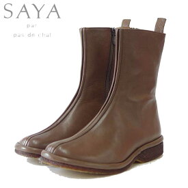SAYA（サヤ） 51169 ブラウン 本革 ショートブーツ クレープソール 日本製「靴」