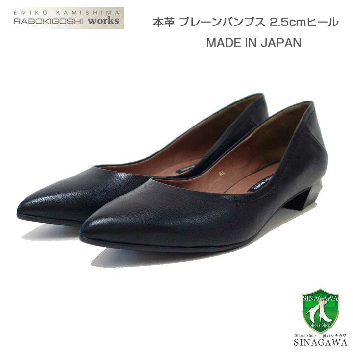 楽天市場】RABOKIGOSHI works（ラボキゴシ ワークス） 12679 ブラック  