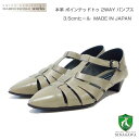 【SALE】 RABOKIGOSHI works（ラボキゴシ ワークス） 12767 ブラック ポインテッドトゥ 2WAYパンプス 天然皮革 3.5cmヒール ポインテッドトゥ ミュール グルカ「靴」