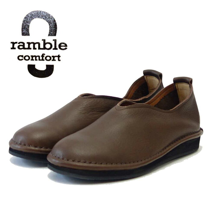 楽天市場】ramble comfort ランブル コンフォート 01603 ダーク 