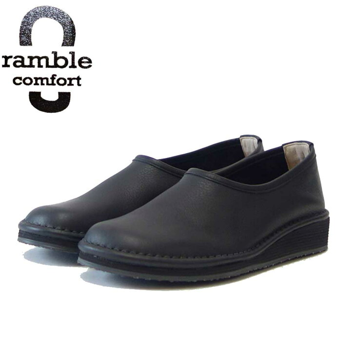 楽天市場】ramble comfort ランブル コンフォート 63424 ブラック 4E 