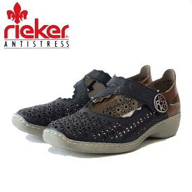 rieker リーカー 413g4-14 ブルー / コンビ（レディース）天然皮革 クッション性の良いお洒落ストラップシューズ ウェッジ 「靴」