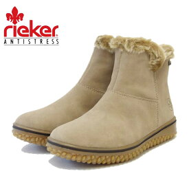 rieker リーカー Z4266 ベージュ お洒落で履き良い防水＆防寒ブーツ スエード＆防水素材のアンクルブーツ 「靴」
