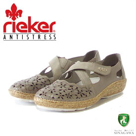 rieker リーカー 44856-64 ベージュ （レディース）天然皮革 クッション性の良いお洒落クロスストラップシューズ フラット 「靴」