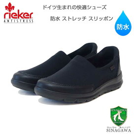 楽天市場】 ブランド > コンフォートシューズ > rieker（リーカー