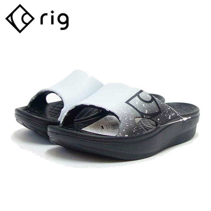 楽天市場 Rig リグ Slide ユニセックス 0004 カラー ホワイト スポーツ サンダル 疲労回復 腰痛対策 リラックス効果 ストレス軽減 靴 靴のシナガワ