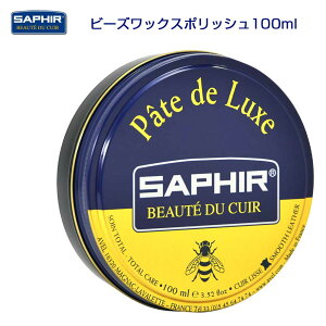 SAPHIR TtB[ r[YbNX|bV 100ml S4F CN[ bNX o