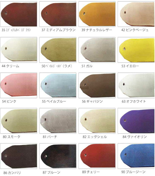 楽天市場】SAPHIR サフィール フランス製 レノベイティング カラー補修 