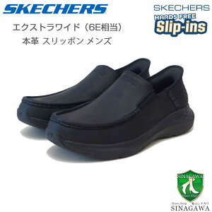 スケッチャーズ SKECHERS PARSON OSWIN 204866WW BBK ブラック (メンズ) エクストラワイド(6E) レザー オイルヌバック スリッポン ハンズフリー 「靴」