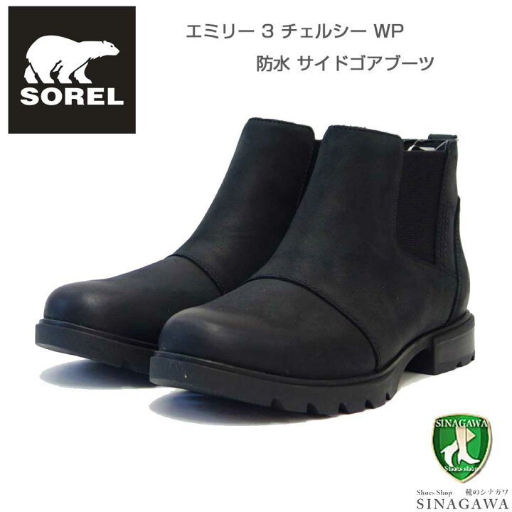 楽天市場】【SALE】 ソレル SOREL NL 5018（レディース） エミリー 3 
