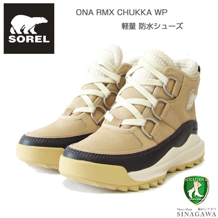 楽天市場】【SALE】 ソレル SOREL NL 5049（レディース） アウトアンド 