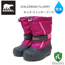 楽天市場】22cm ソレル スノーブーツの通販 