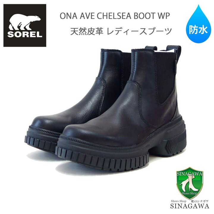 楽天市場】【SALE】 ソレル SOREL NL 5140（レディース） オーエヌエー 