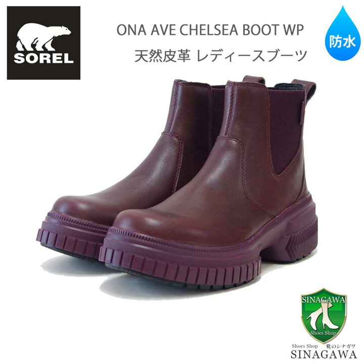楽天市場】【SALE】 ソレル SOREL NL 5140（レディース） オーエヌエー 