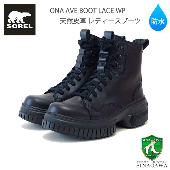 楽天市場】【SALE】 ソレル SOREL NL 5141（レディース） オーエヌエー 