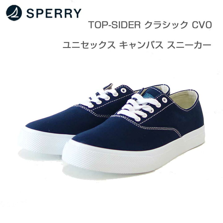 楽天市場】SPERRY（スペリー トップサイダー） TOP-SIDER クラシック 