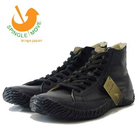 スピングルムーブ SPINGLE MOVE スピングルムーヴ SPM-443（ユニセックス）ブラック (05) カンガルーレザー 天然皮革 スニーカー ラバーソール ハイカット サイドジップ「靴」