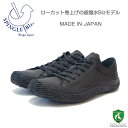 スピングル ビズ SPINGLE SP-6123（メンズ）ブラック (05) 天然皮革 スニーカー ラバーソール 撥水加工 ビジネスシューズ オンオフ両用「靴」