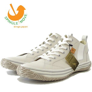 �X�s���O�����[�u SPINGLE MOVE �X�s���O�����[�� SPM-442�i���j�Z�b�N�X�j�A�C�{���[ (03) �J���K���[���U�[ �V�R��v �X�j�[�J�[ ���o�[�\�[�� �u�C�v