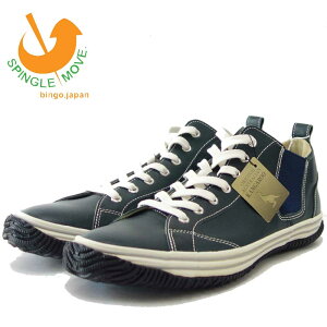 �X�s���O�����[�u SPINGLE MOVE �X�s���O�����[�� SPM-442�i���j�Z�b�N�X�j�_�[�N�u���[ (133) �J���K���[���U�[ �V�R��v �X�j�[�J�[ ���o�[�\�[�� �u�C�v