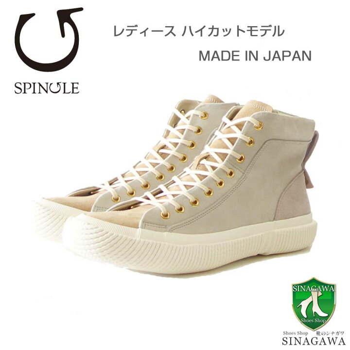 楽天市場】スピングル ムーブ SPINGLE MOVE 1808（レディース 