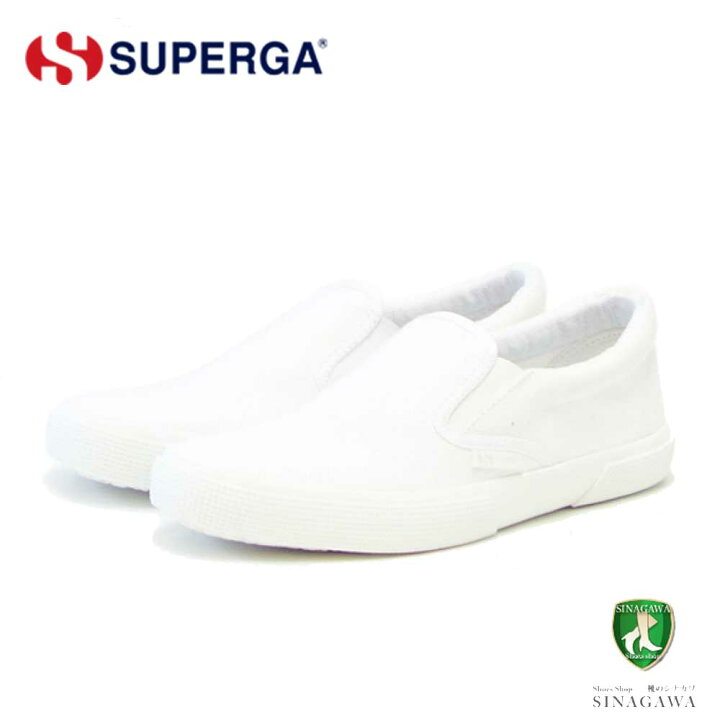 楽天市場 スペルガ Superga 2350 Slipon ユニセックス ホワイト S3113wwc42 ナチュラルなキャンバススニーカー レディース スリッポン 靴 靴のシナガワ