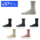 《メール便可》R×L SOCKS アールエルソックス SOFTY FINGER（LF5-1000） 快適な立体5本指ソックス（日本製）