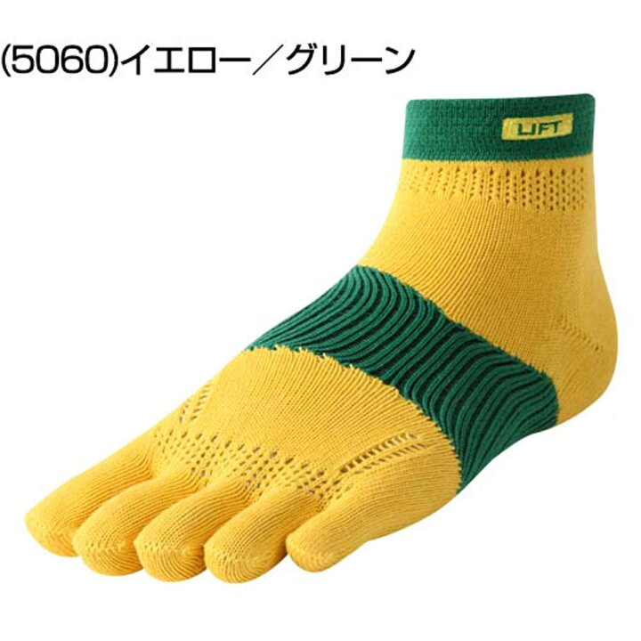 楽天市場】R×L SOCKS アールエルソックス(RA-3001) 立体5本指ソックス(ショート丈モデル)(日本製) LIFT ランニングソックス( 超立体構造) : 靴のシナガワ 楽天市場】R×L SOCKS アールエルソックス(RA-3001) 立体5本指ソックス(ショート丈モデル)(日本製) LIFT ランニングソックス( 超立体構造) : 靴のシナガワ