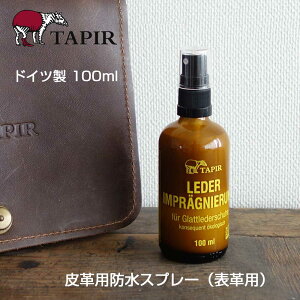 VRfނōꂽCPAi TAPIR ^s[ hXv[i\vpjvphXv[ J̐Zh~ ێ h~ ihCcj