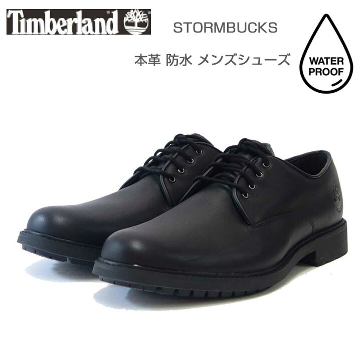 楽天市場】ティンバーランド Timberland ストームバックス ウォーター 