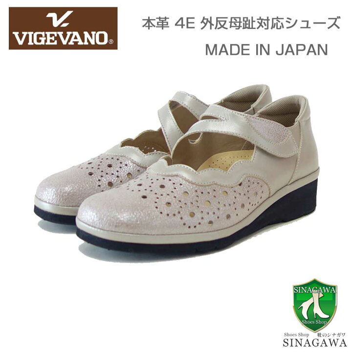 楽天市場】【SALE】 ビジェバノ VIGEVANO 2615 オーク（日本製 
