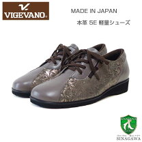楽天市場】vigevano ビジェバノの通販