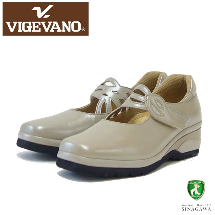 楽天市場】VIGEVANO ビジェバノ 9700 シャンパン（日本製）ゆったり  