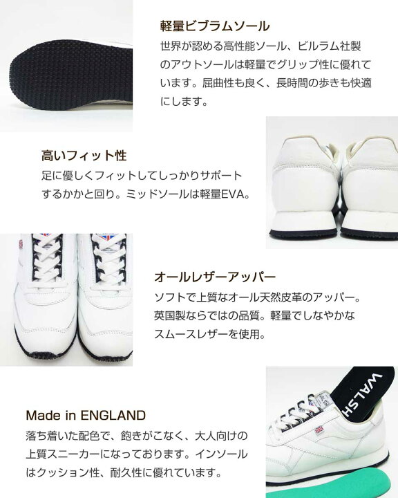 楽天市場】【SALE】 WALSH ウォルシュ VOY50007（ユニセックス 