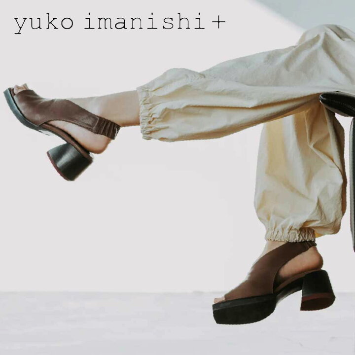 楽天市場】ユーコ イマニシ yuko imanishi + 742062 MICHI 