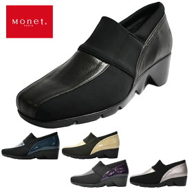 【送料無料】 カジュアルモネ 88951 Casual Monet 超軽量スリッポンシューズ カジュアルシューズ ウエッジシューズ スクエアトゥ 3E 日本製 ウエッジソール レザー ストレッチ素材 履きやすい レディース 靴 ブラック ネイビークロコ ベージュクロコ パープルクロコ エタン