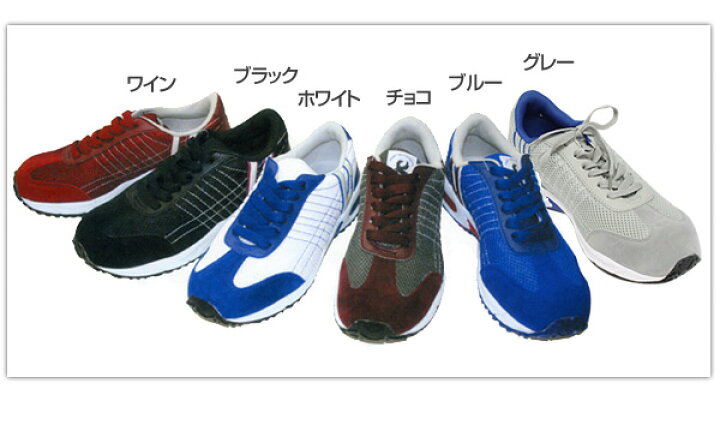 楽天市場】安全靴 ハイパーV HyperV #2000 スニーカータイプ hv-2000 ハイパーVソール 安全靴 滑らない靴 日進ゴム 先芯入り ハイパーV2000 シューズクラブC : シューズクラブ C 楽天市場】安全靴 ハイパーV HyperV #2000 スニーカータイプ hv-2000 ハイパーVソール 安全靴 滑らない靴 日進ゴム 先芯入り ハイパーV2000 シューズクラブC : シューズクラブ C