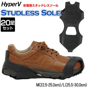 20Zbg XpX^bhX\[ nCp[V X^bhX\[ ɂC iS ɂC 22.5cm-30.0cm y[֔Aszstudlesssole hyperVSS-02 V[YNu