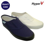 作業靴 ハイパーV HyperV #1000 たびぐつ ハイパーVソールで安全作業 滑らない靴 hv-1000 レディース メ…