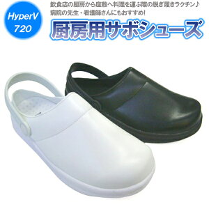 サボ サンダル メンズの人気商品 通販 価格比較 価格 Com